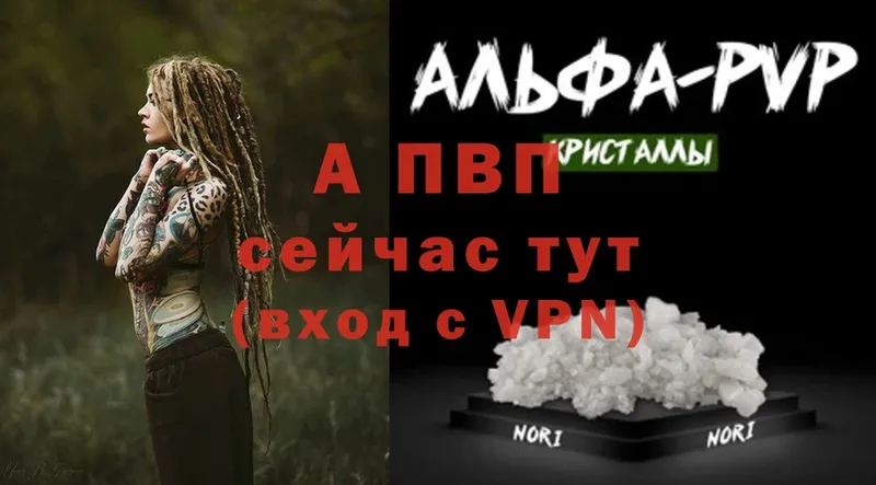 Alpha PVP мука  Волгореченск 