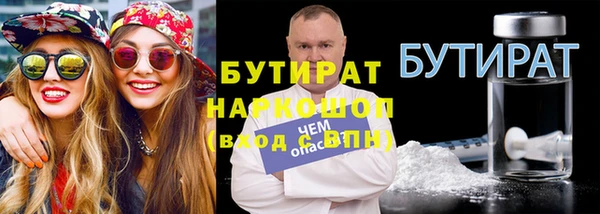 мефедрон мука Белоозёрский