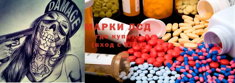 Лсд 25 экстази ecstasy  Волгореченск 